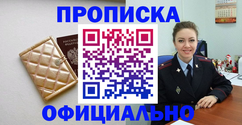 форма 3 в Кубинке